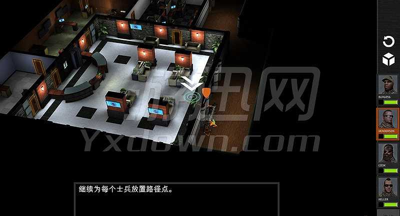 突入扫荡截图4