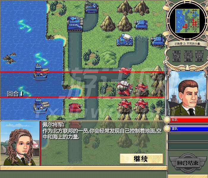 星球突击队4：复仇截图6