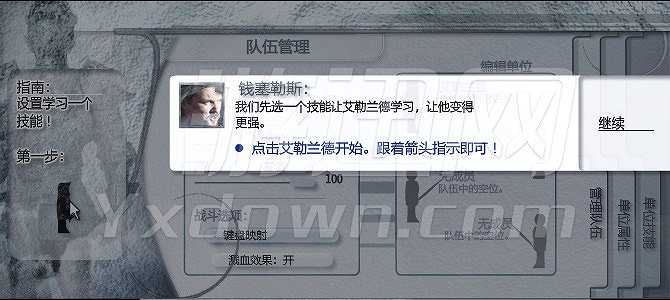 战术魔法塔截图6