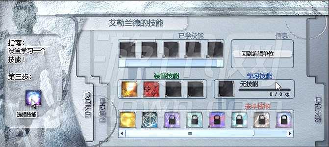 战术魔法塔截图7
