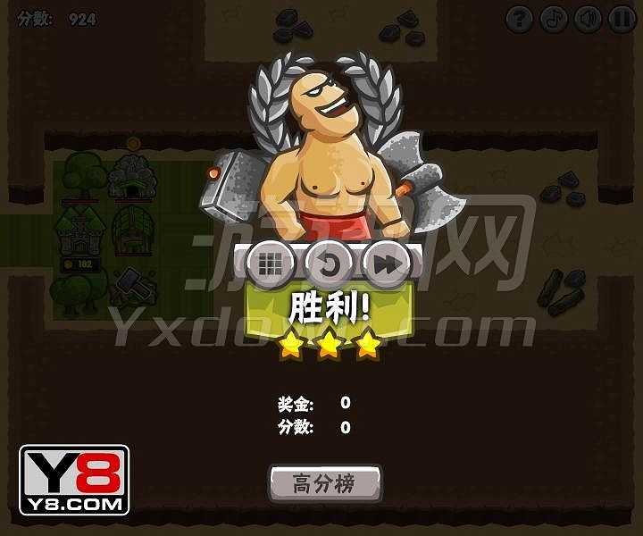 绿色王国截图6
