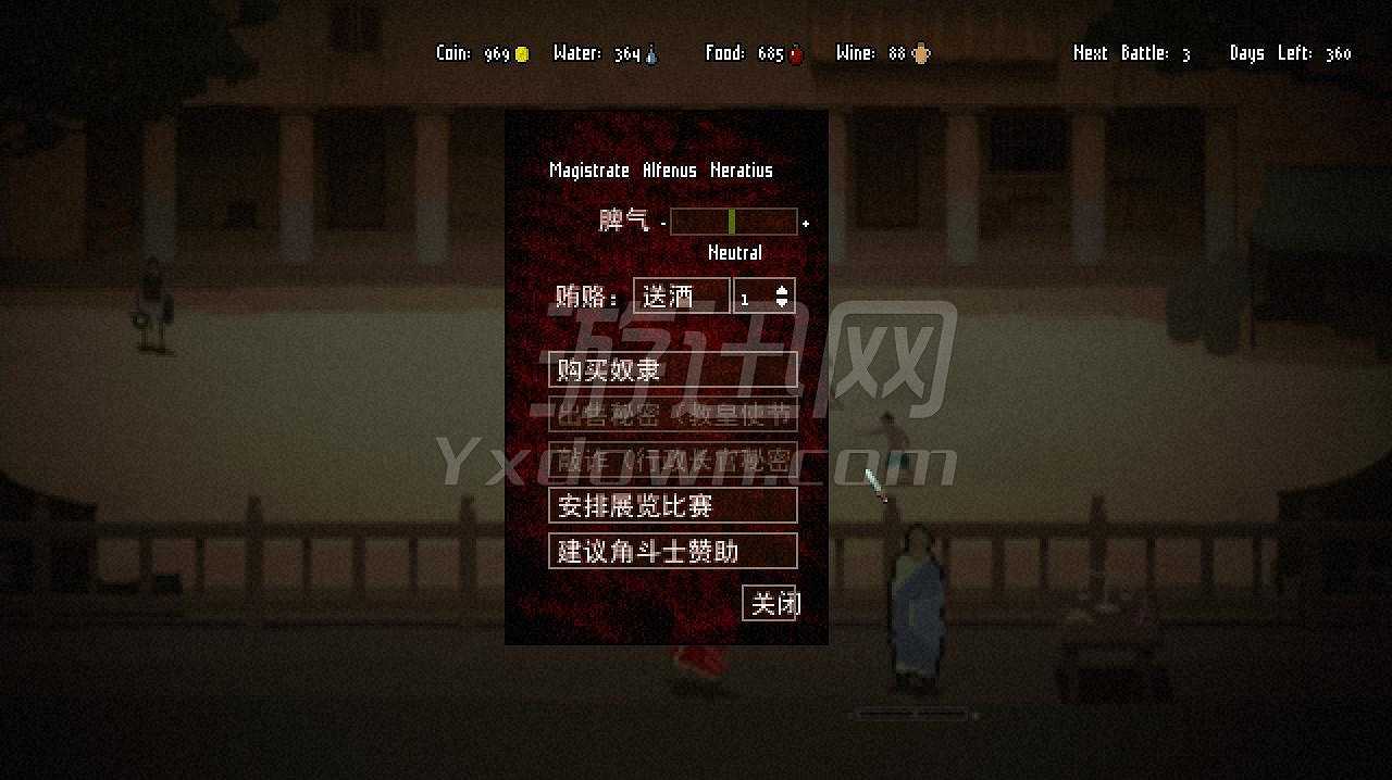 Domina截图5