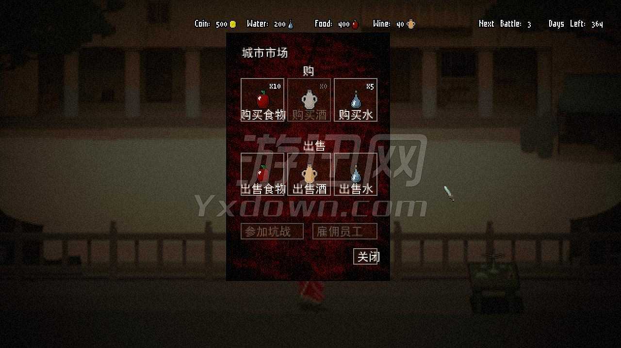 Domina截图6