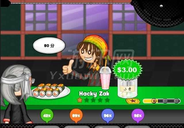 老爹寿司店截图3
