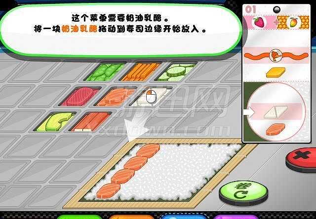 老爹寿司店截图4