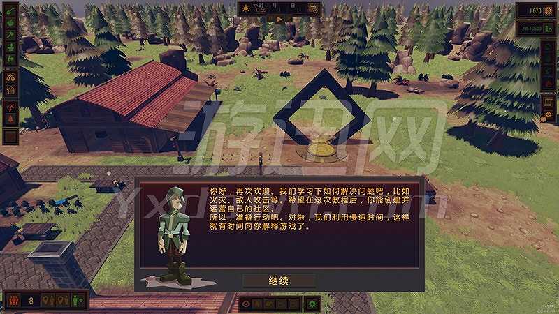 社区股份公司截图4