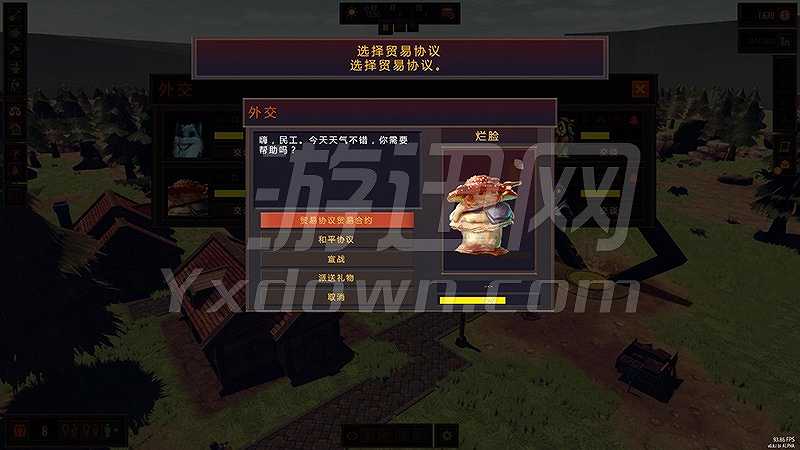 社区股份公司截图5
