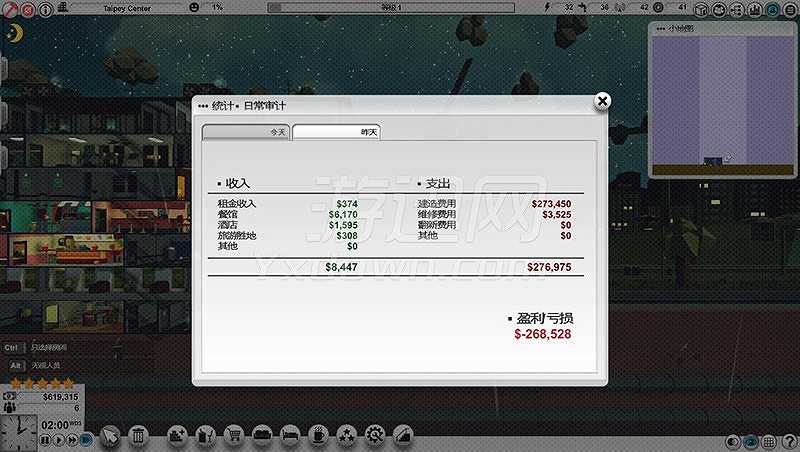 疯狂塔楼大亨截图5