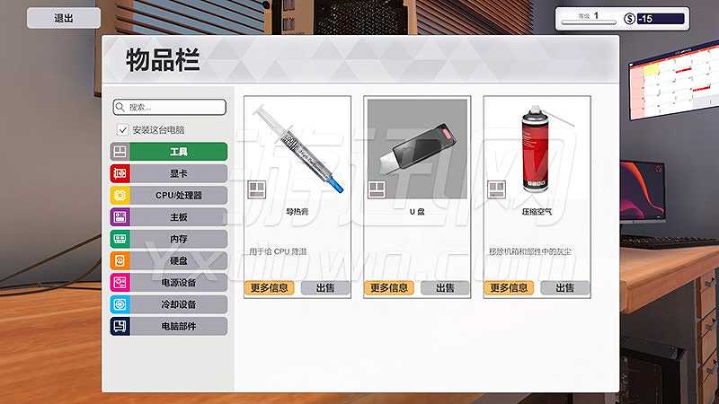PC装机模拟器截图4
