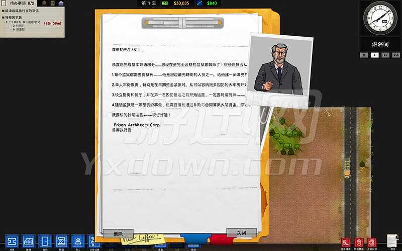 监狱建造师截图2