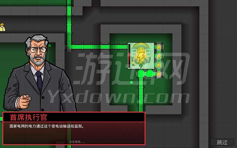 监狱建造师截图9