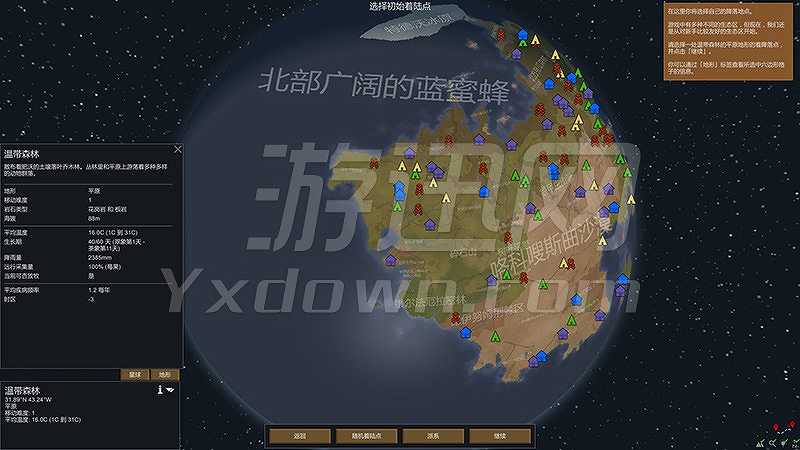 环世界a17截图3