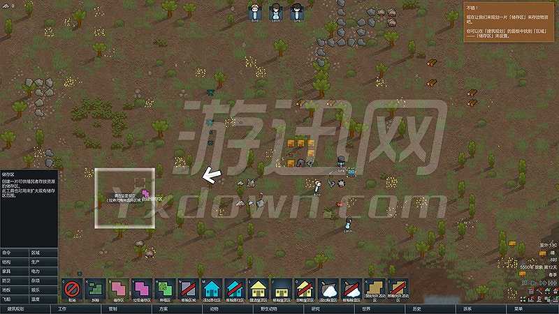 环世界a17截图4
