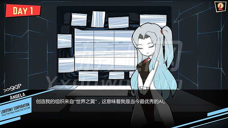 切断术公司：怪物管理模拟截图3