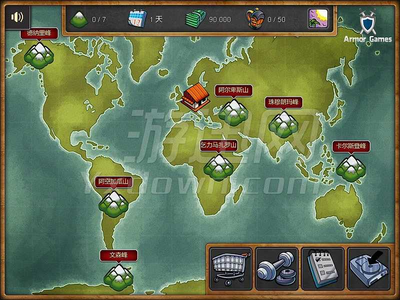 七峰截图3