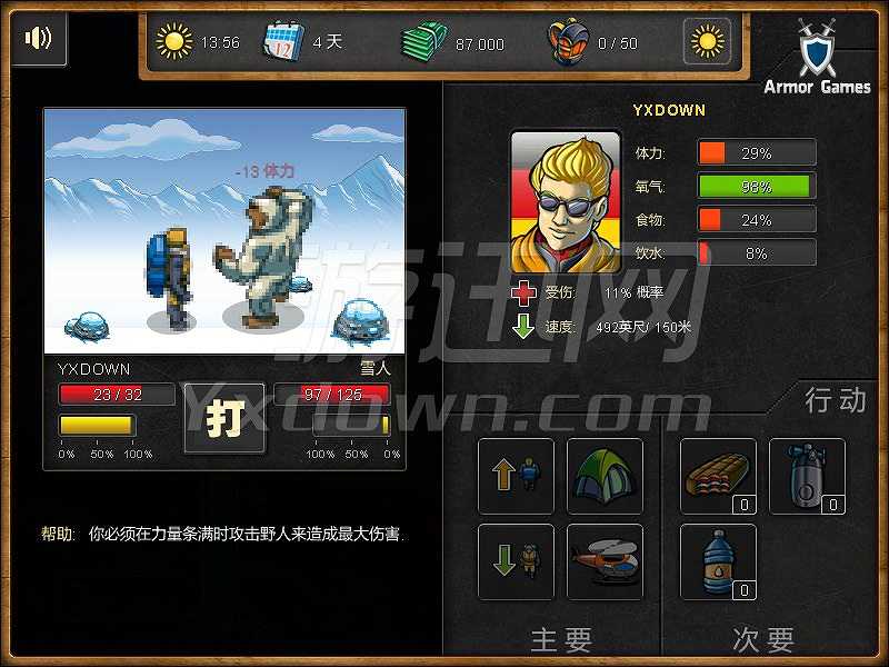 七峰截图5