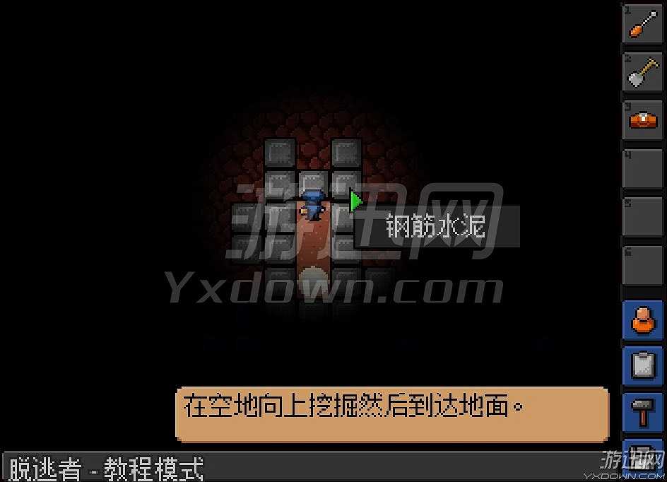 脱逃者v1.325截图2