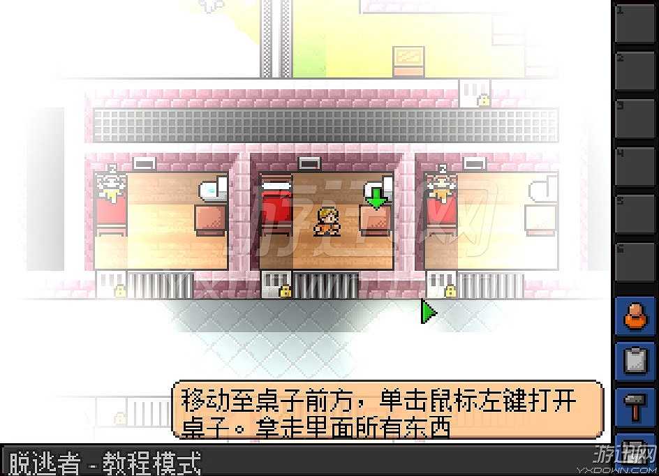 脱逃者v1.325截图3