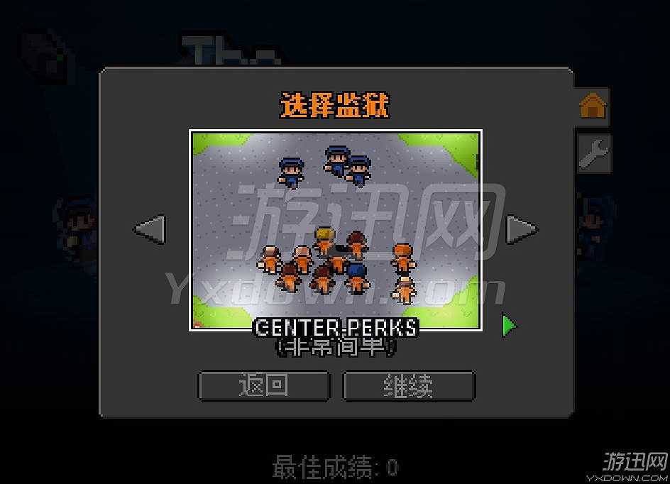 脱逃者v1.325截图4