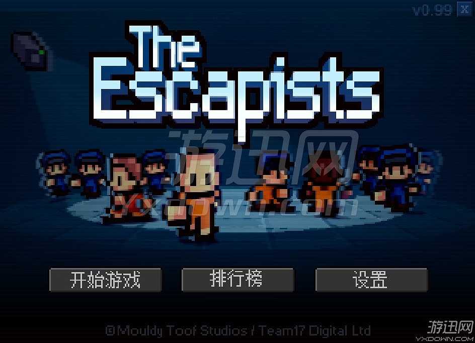 脱逃者v1.325截图6