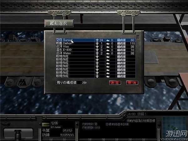 钢铁的咆哮3截图4