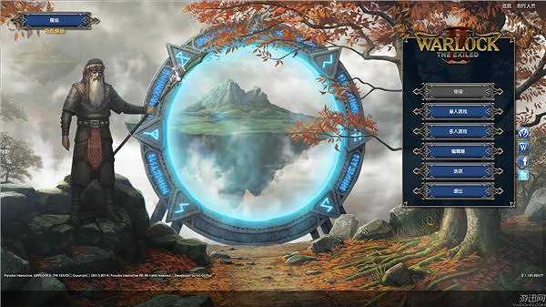 术士2：放逐截图2
