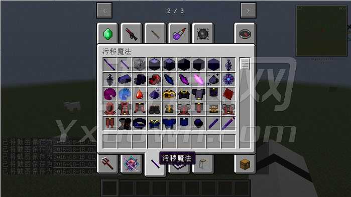 我的世界1.7.10科魔拔刀剑整合包截图4