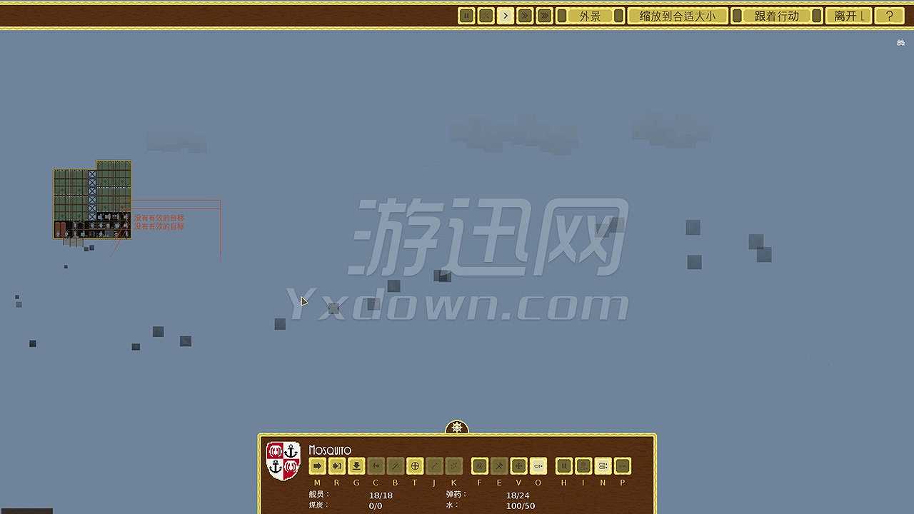 飞艇：征服天空截图3
