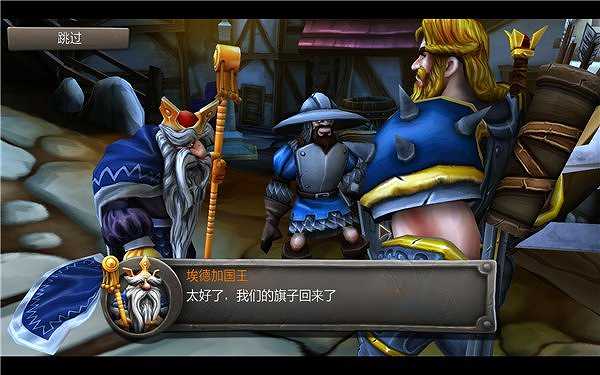 城堡风暴截图2