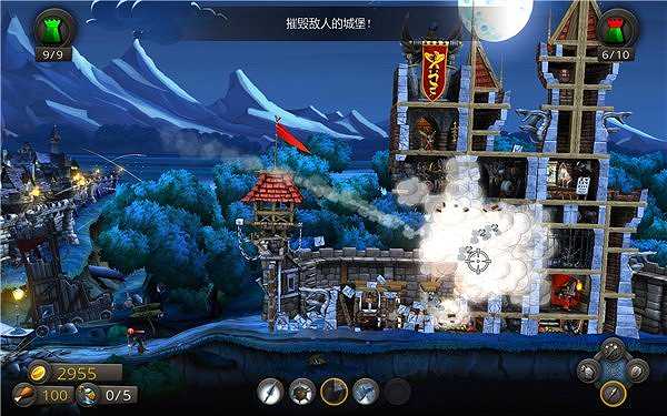 城堡风暴截图3