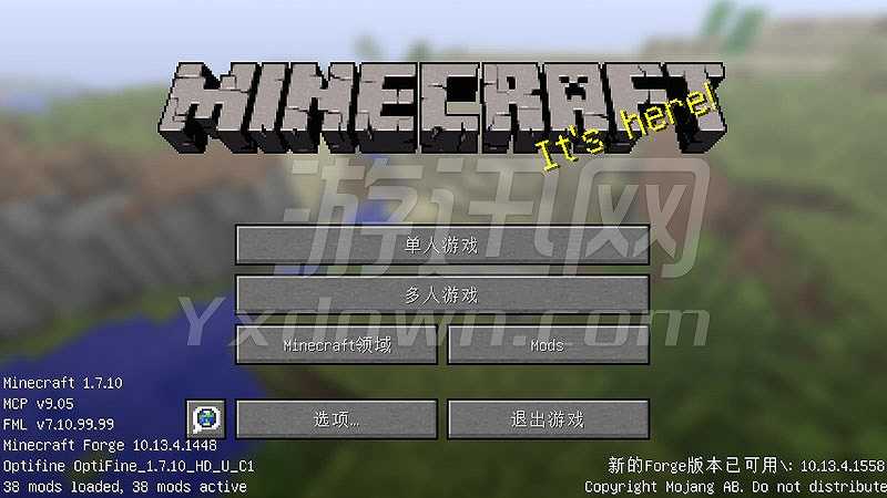 我的世界1.7.10超人也要谈恋爱整合版截图2