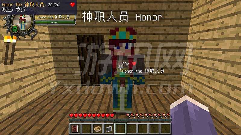 我的世界1.7.10超人也要谈恋爱整合版截图6