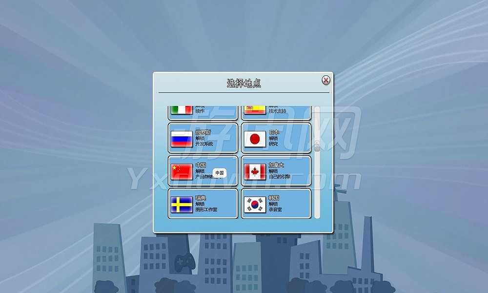 疯狂游戏大亨0.160526截图3