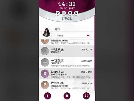手机疑云之劳拉物语截图5 手机疑云之劳拉物语截图5