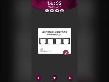 手机疑云之劳拉物语截图7 手机疑云之劳拉物语截图7