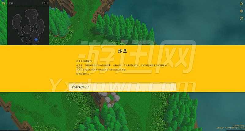 城堡故事截图3