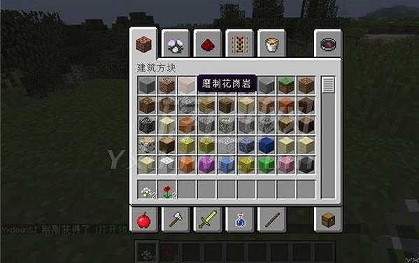 我的世界1.8纯净优化整合包截图3