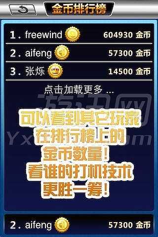 91至尊水果机截图2