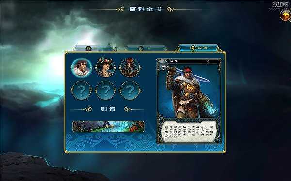 繁荣世界：守护者截图3