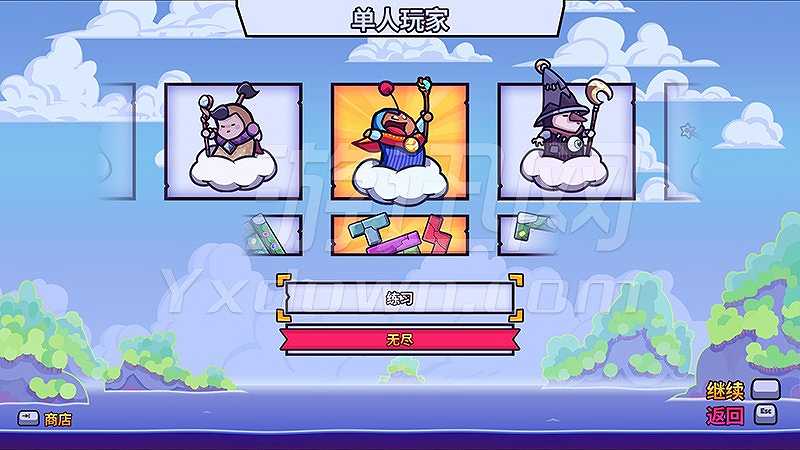 难死塔截图3