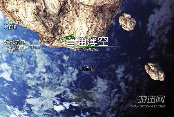 模拟山羊：大闹太空截图2