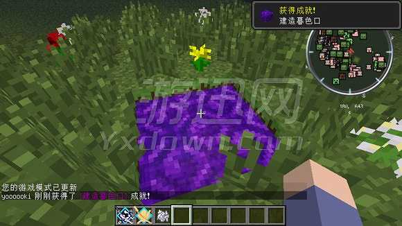 我的世界1.7.10刀光剑影截图3