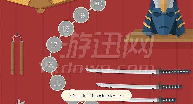 旋转平衡球2截图5