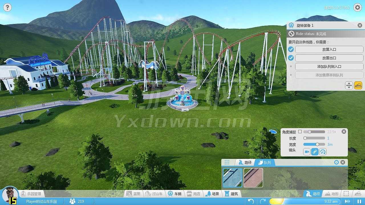 过山车之星截图3