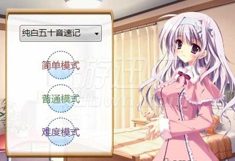 萌妹子教你学日语截图2