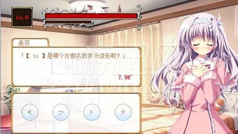 萌妹子教你学日语截图4