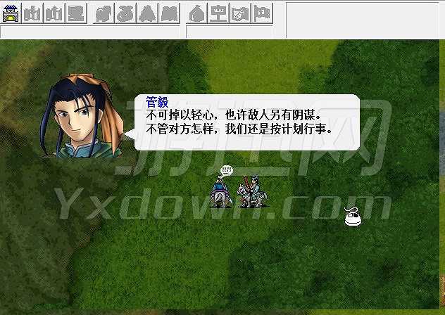 兴唐传：瓦岗山异闻录截图4