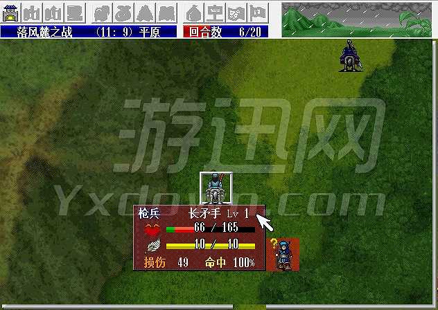 兴唐传：瓦岗山异闻录截图7