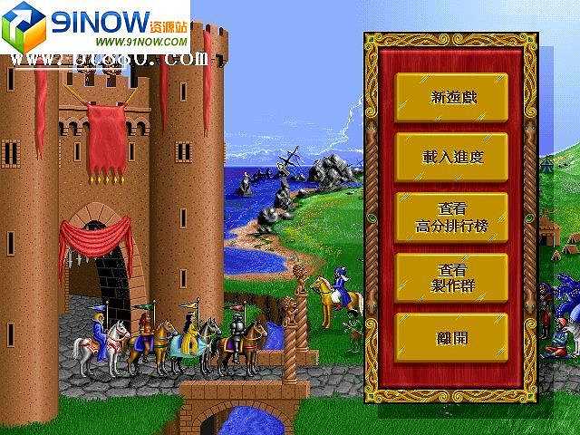 魔法门之英雄无敌1截图2
