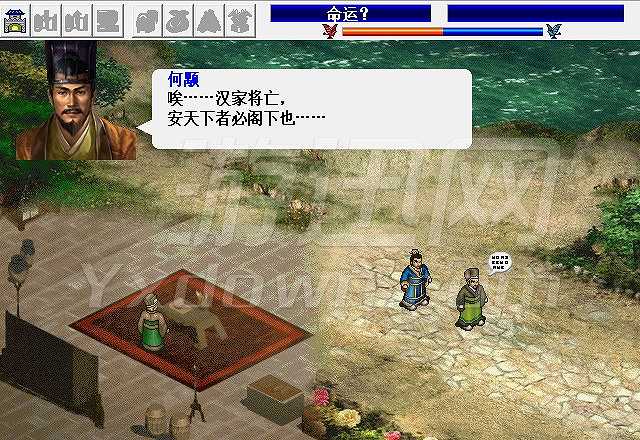 曹魏轩辕录截图2